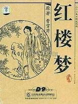 当白月光卸下伪装 饼干姐姐